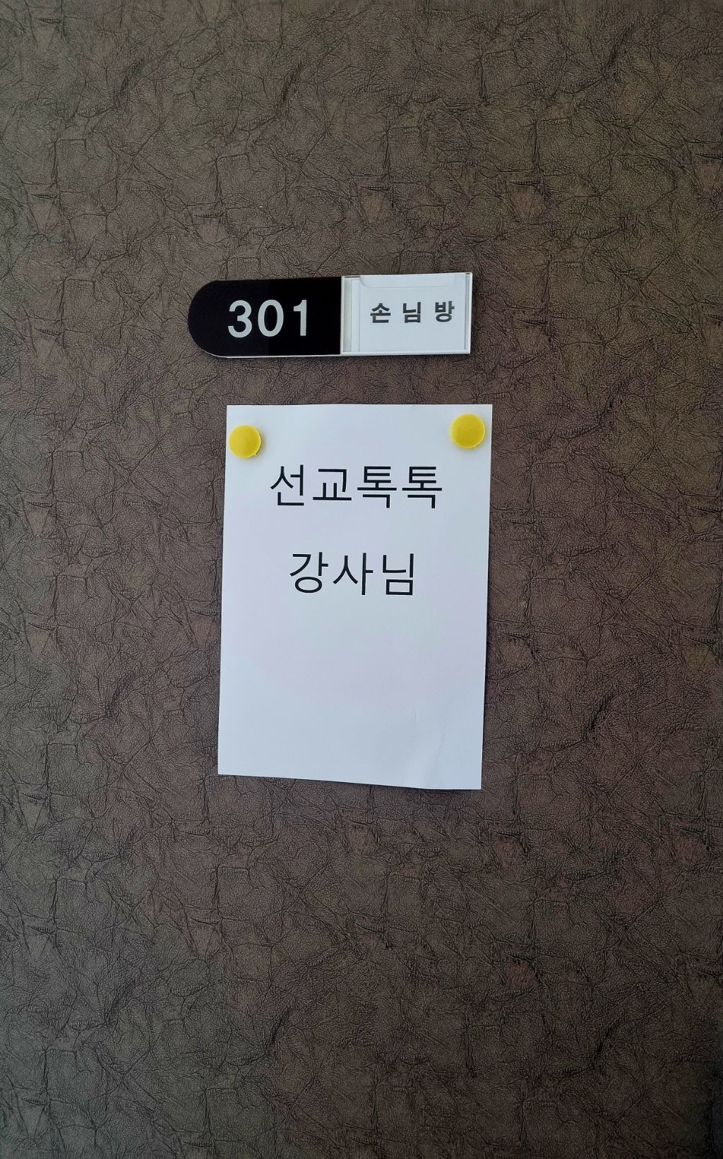 출강 이미지