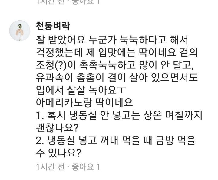 옛날솥뚜껑 이미지