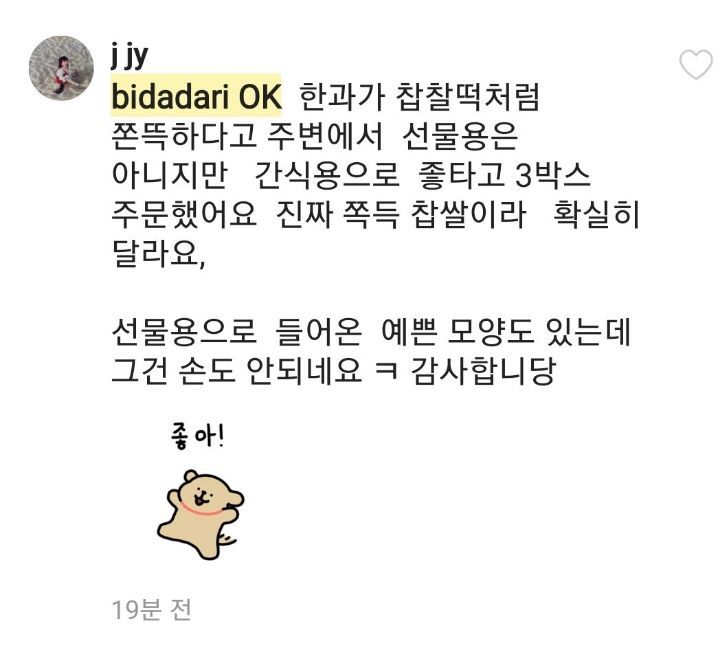 옛날솥뚜껑 이미지