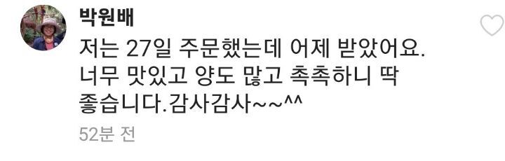 옛날솥뚜껑 이미지