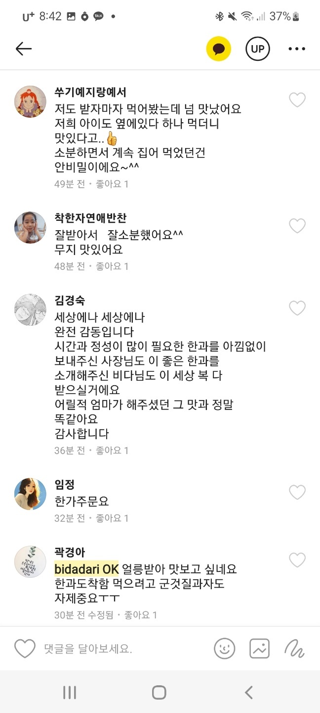 옛날솥뚜껑 이미지