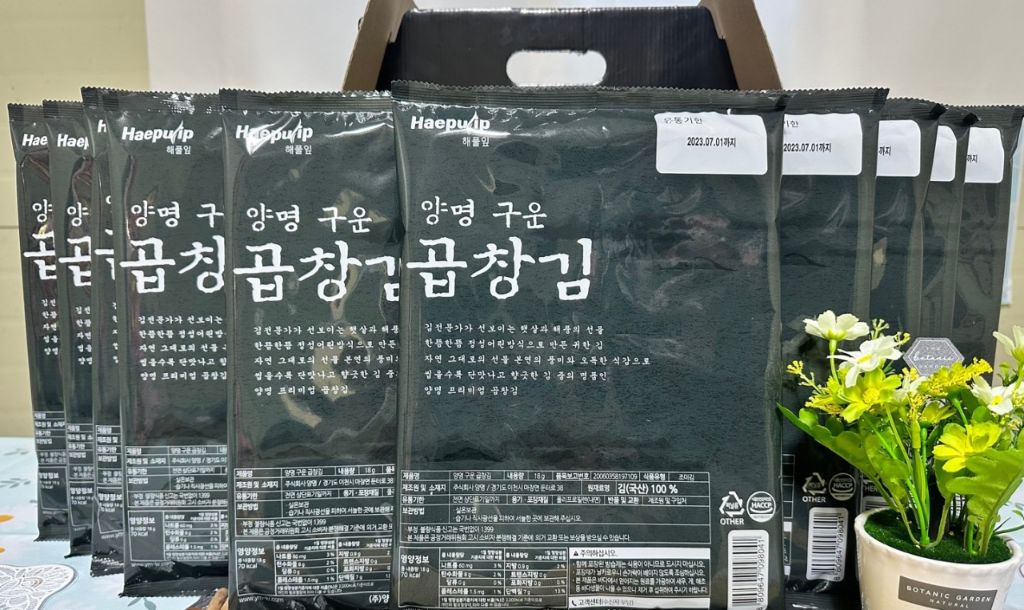 웰빙곱창 이미지