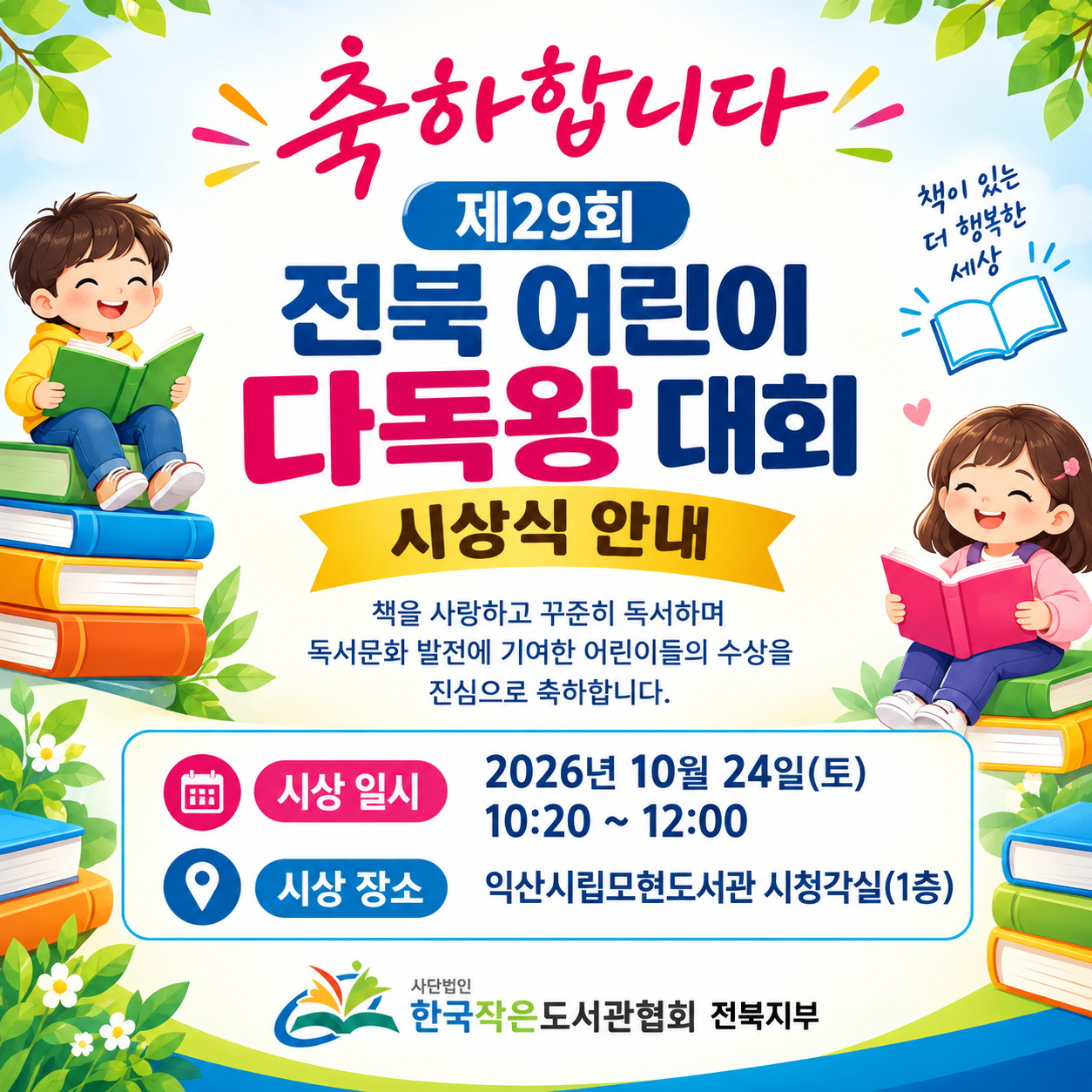 1c43b539dd58f0c13787ed1fcbd275f95af2fea0