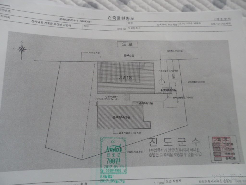 낚시점 이미지