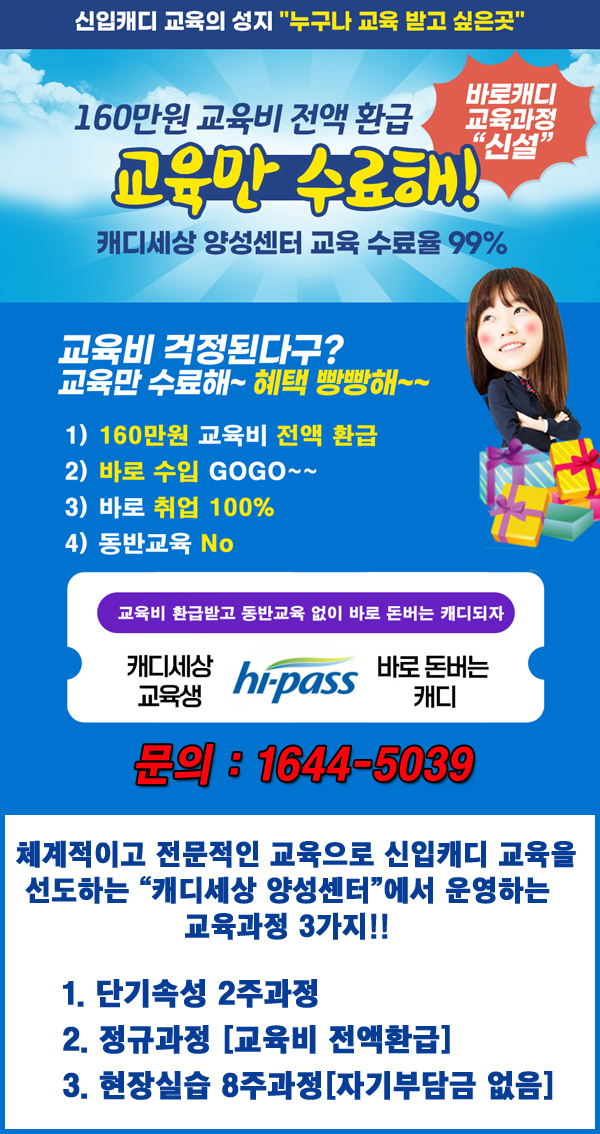 캐디세상 이음 이미지