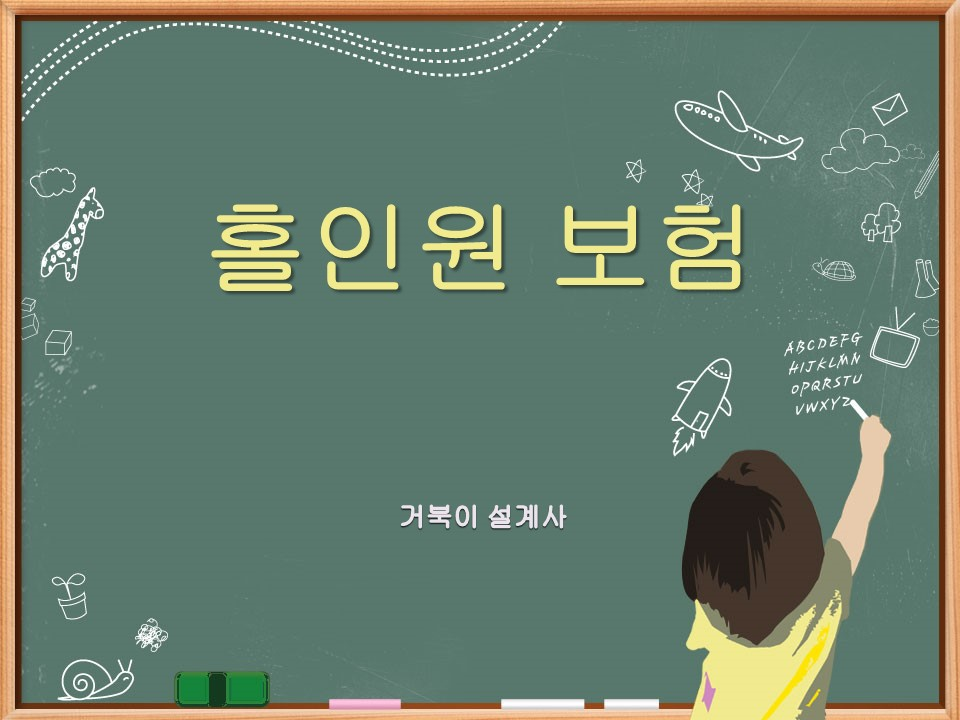 행복한상상 이미지