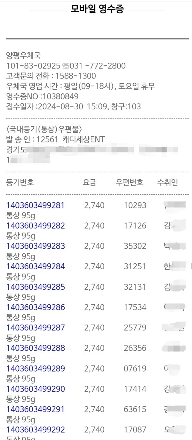 바이오모아메디칼(주) 이미지