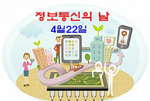 하나로정보통신 이미지