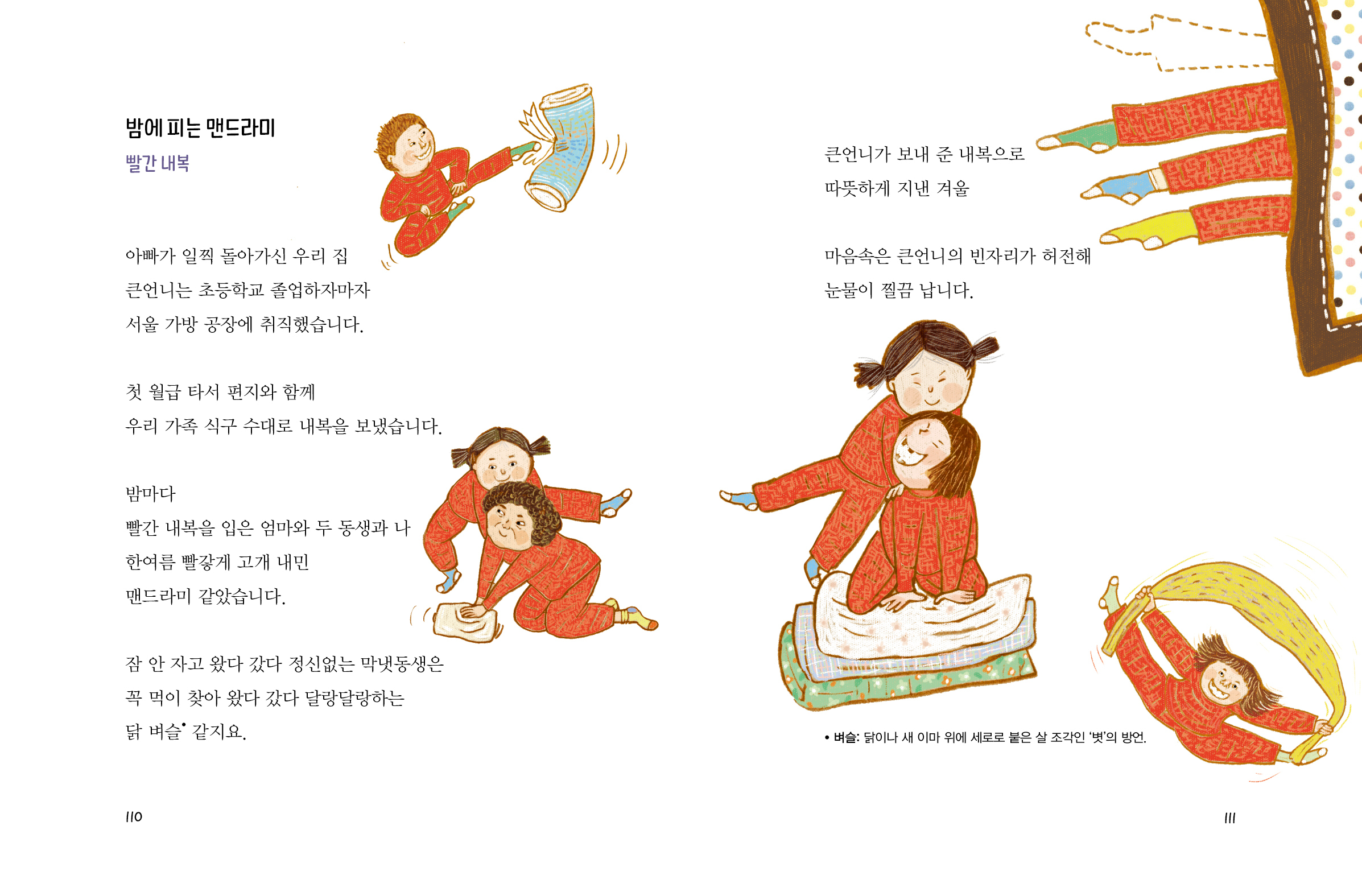 신고입고 이미지