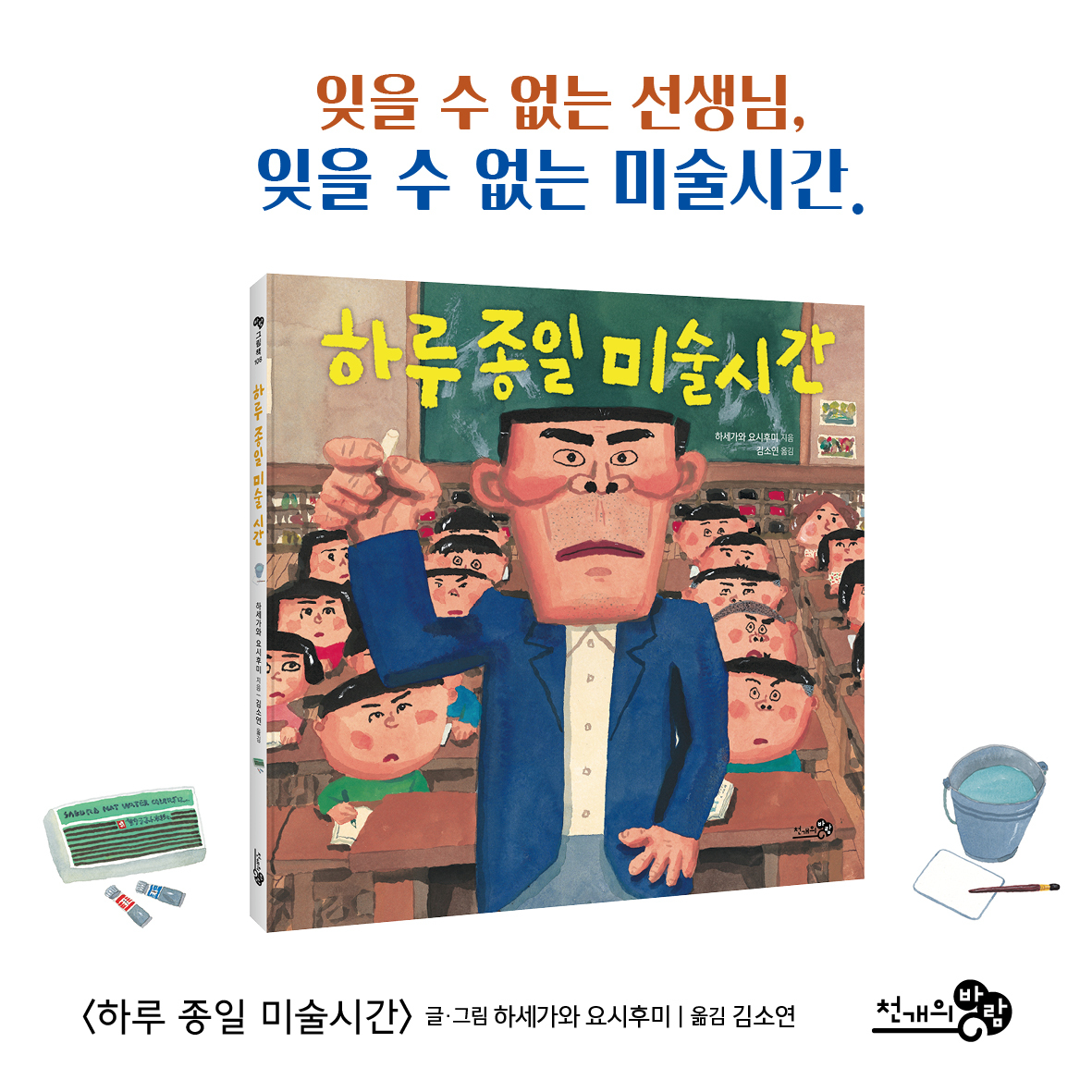 그림책하루 이미지