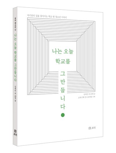 보리책방 이미지