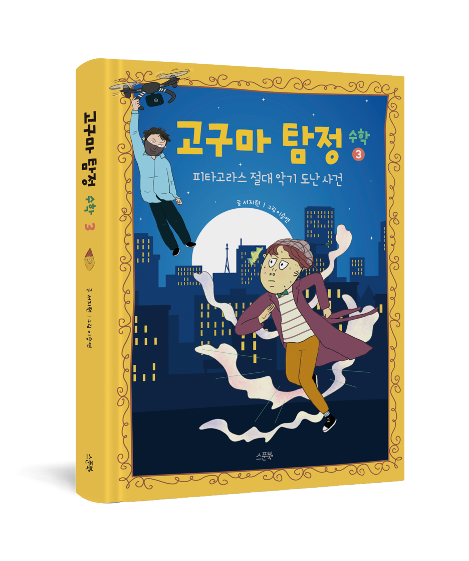 153악기 이미지