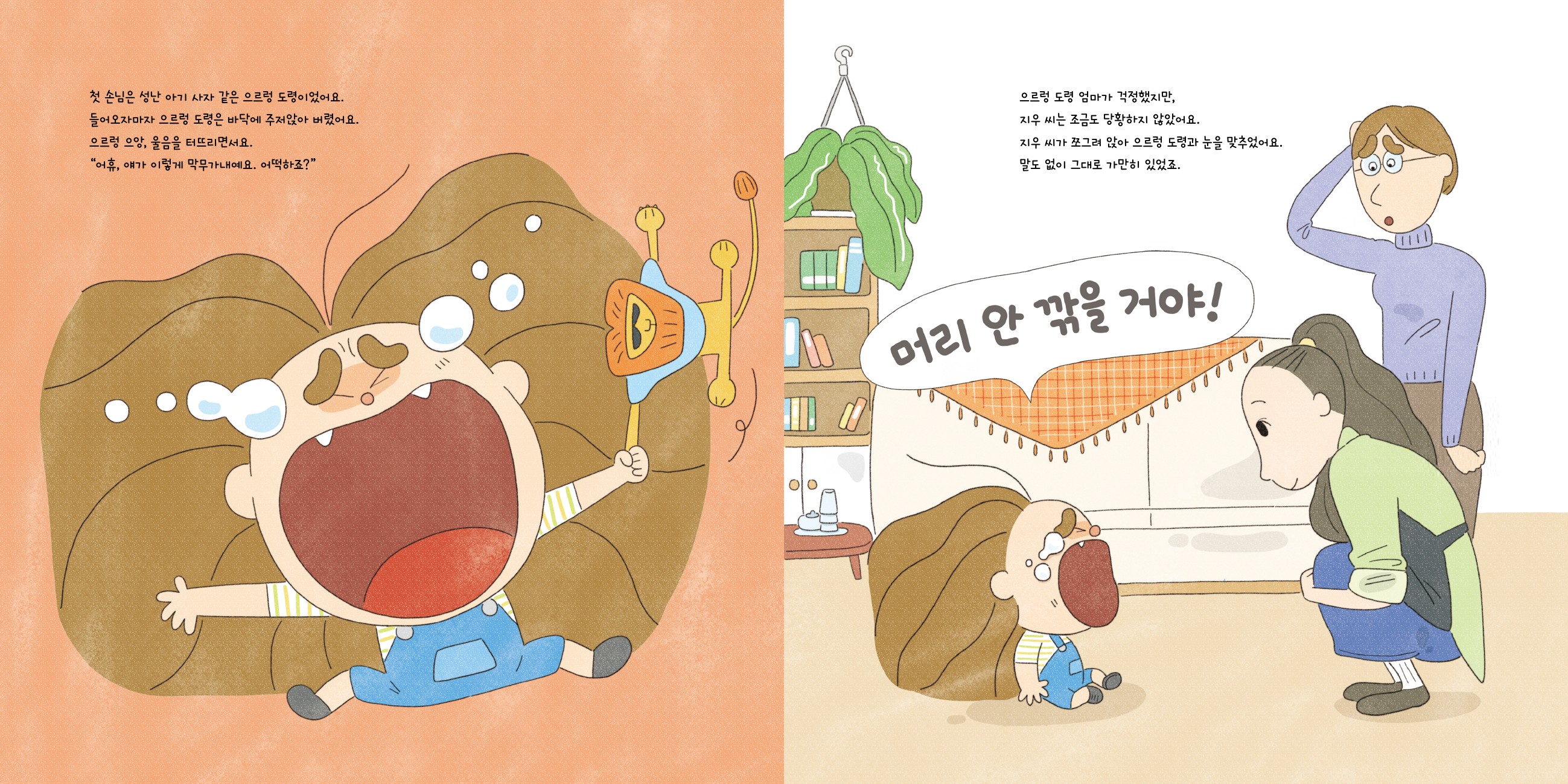 지우헤어 이미지