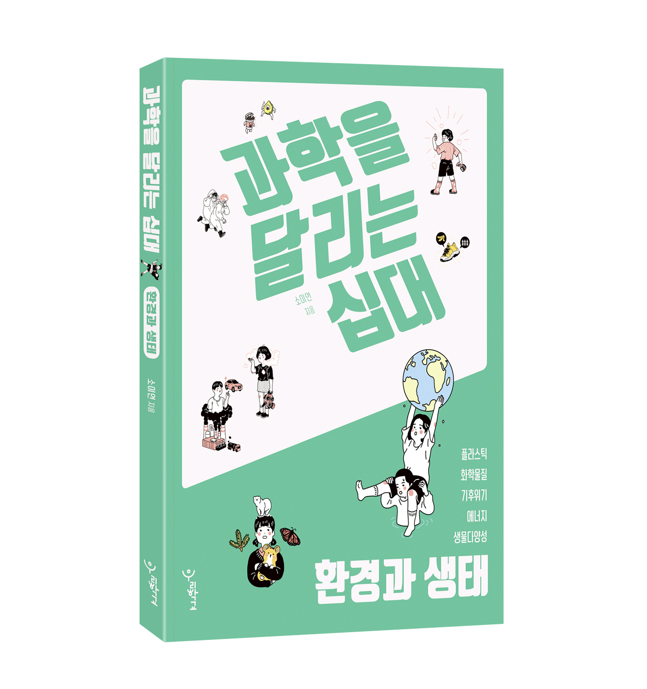 우리환경(주) 이미지