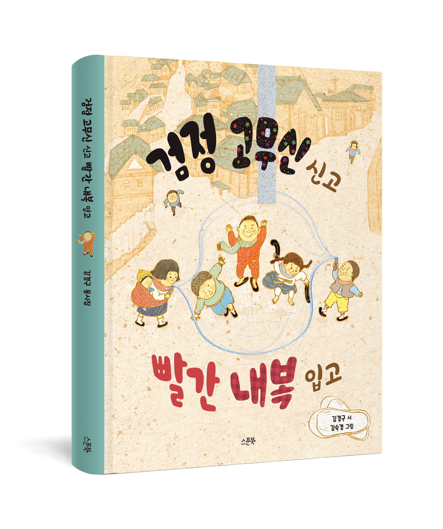 신고입고 이미지