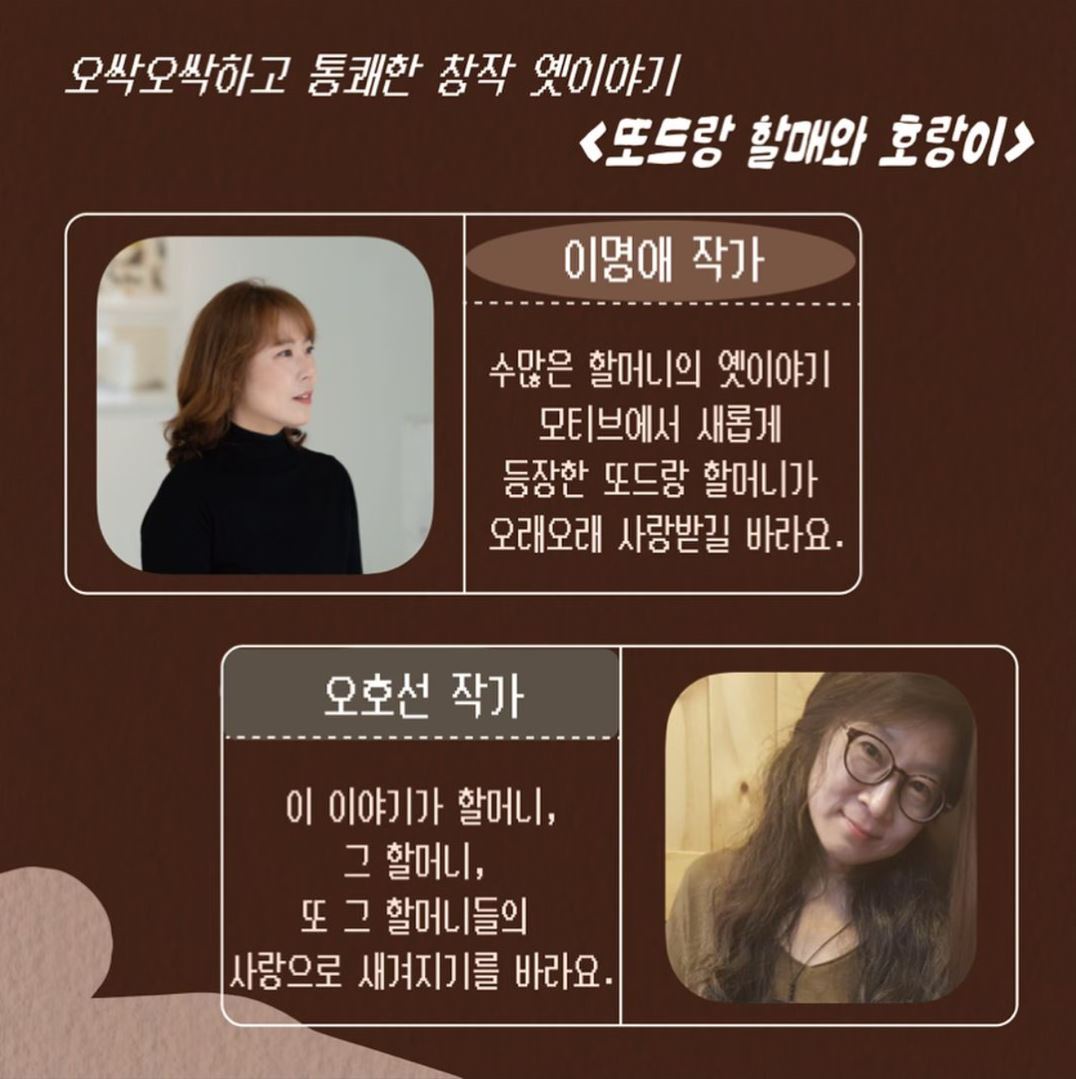 이명애 이미지