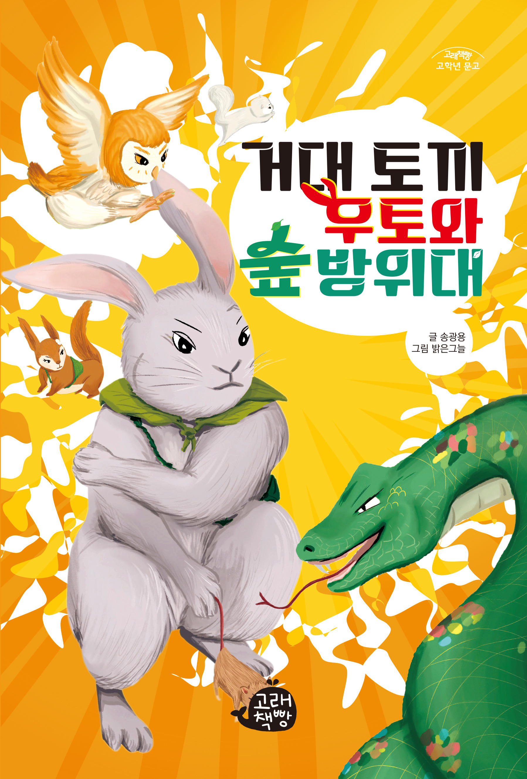 우토 이미지