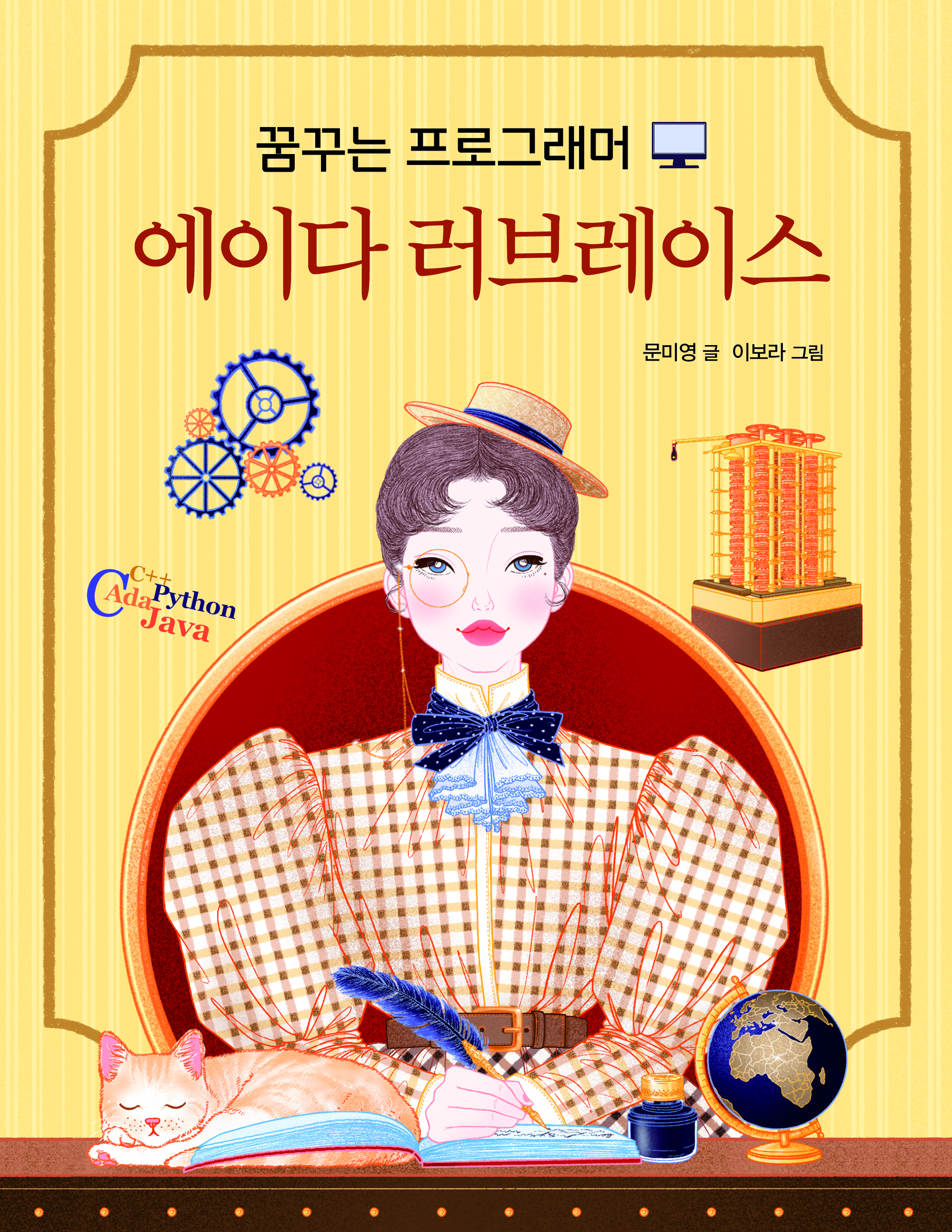 컴퓨터하우스 이미지