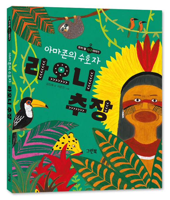 라오니 이미지