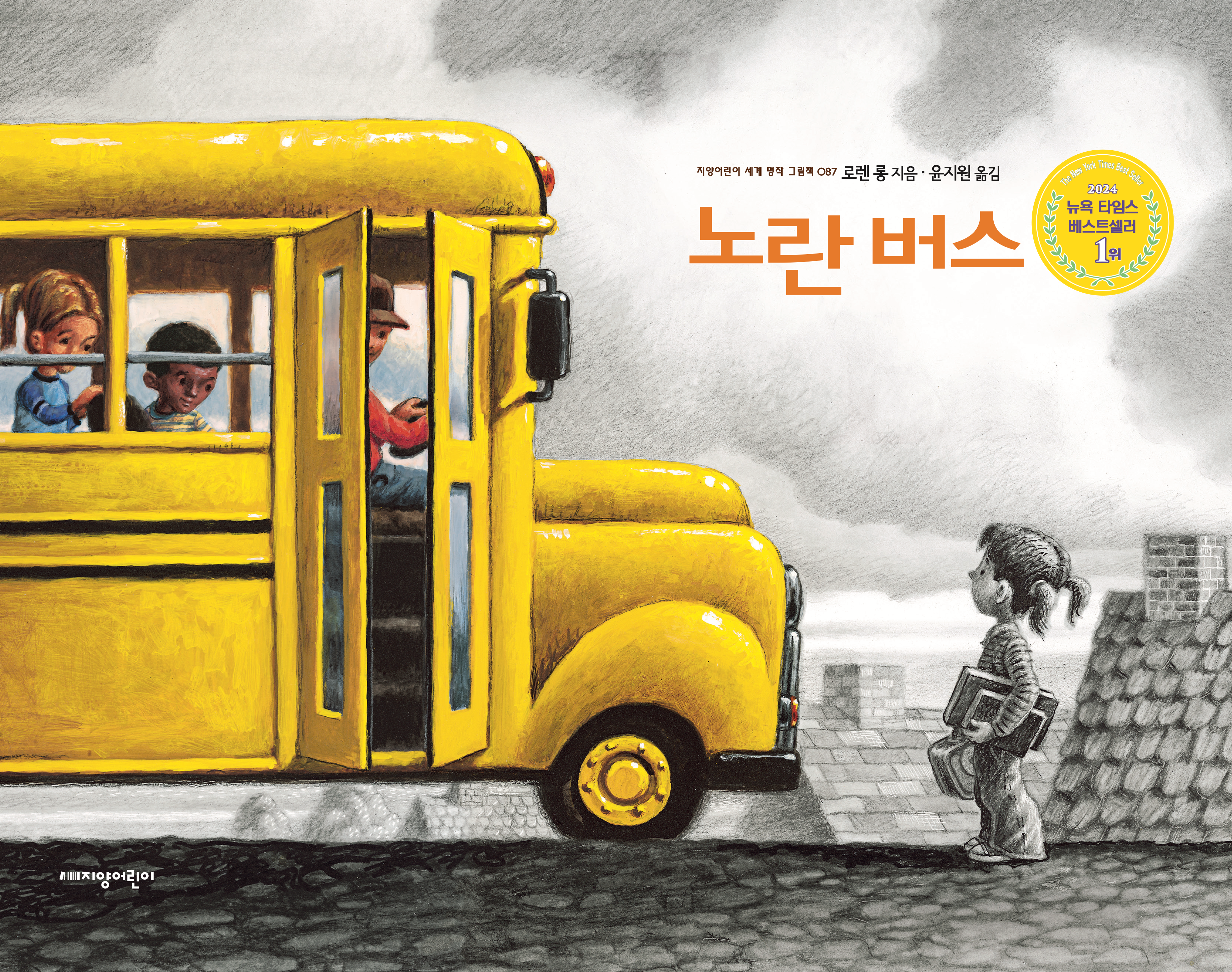 베스트버스 이미지