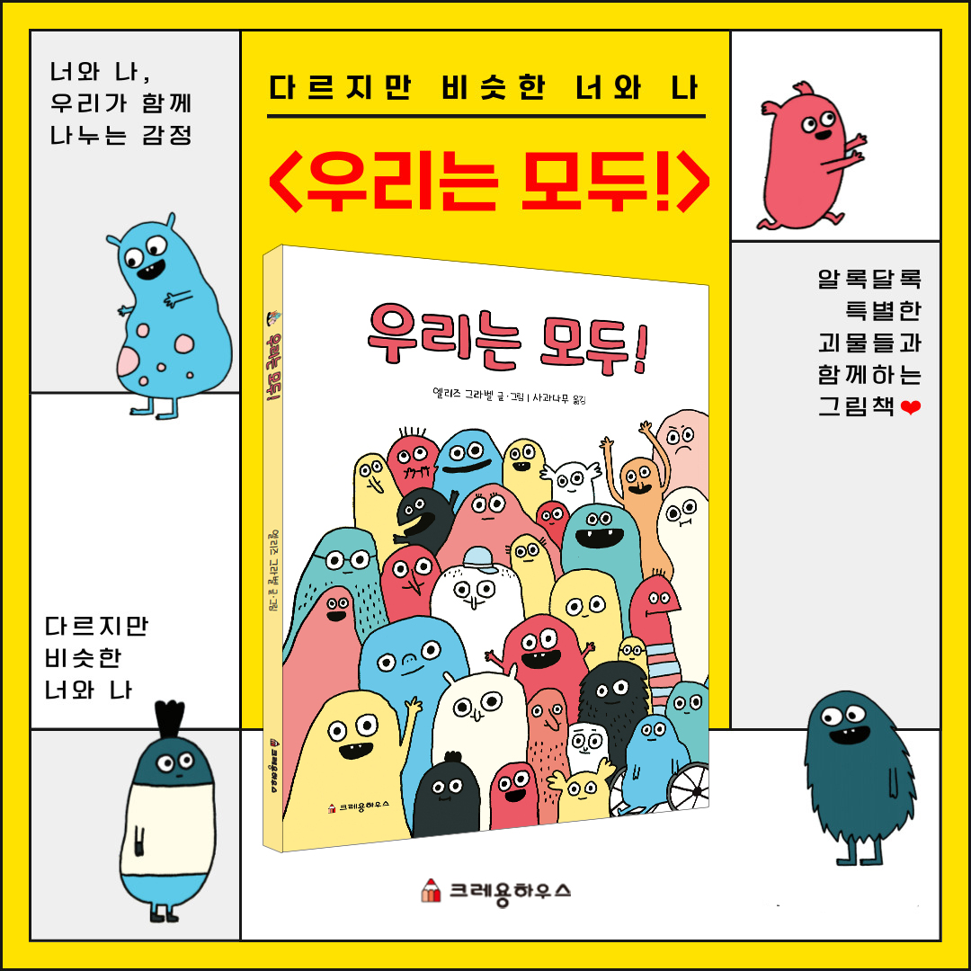 공감하우스 이미지
