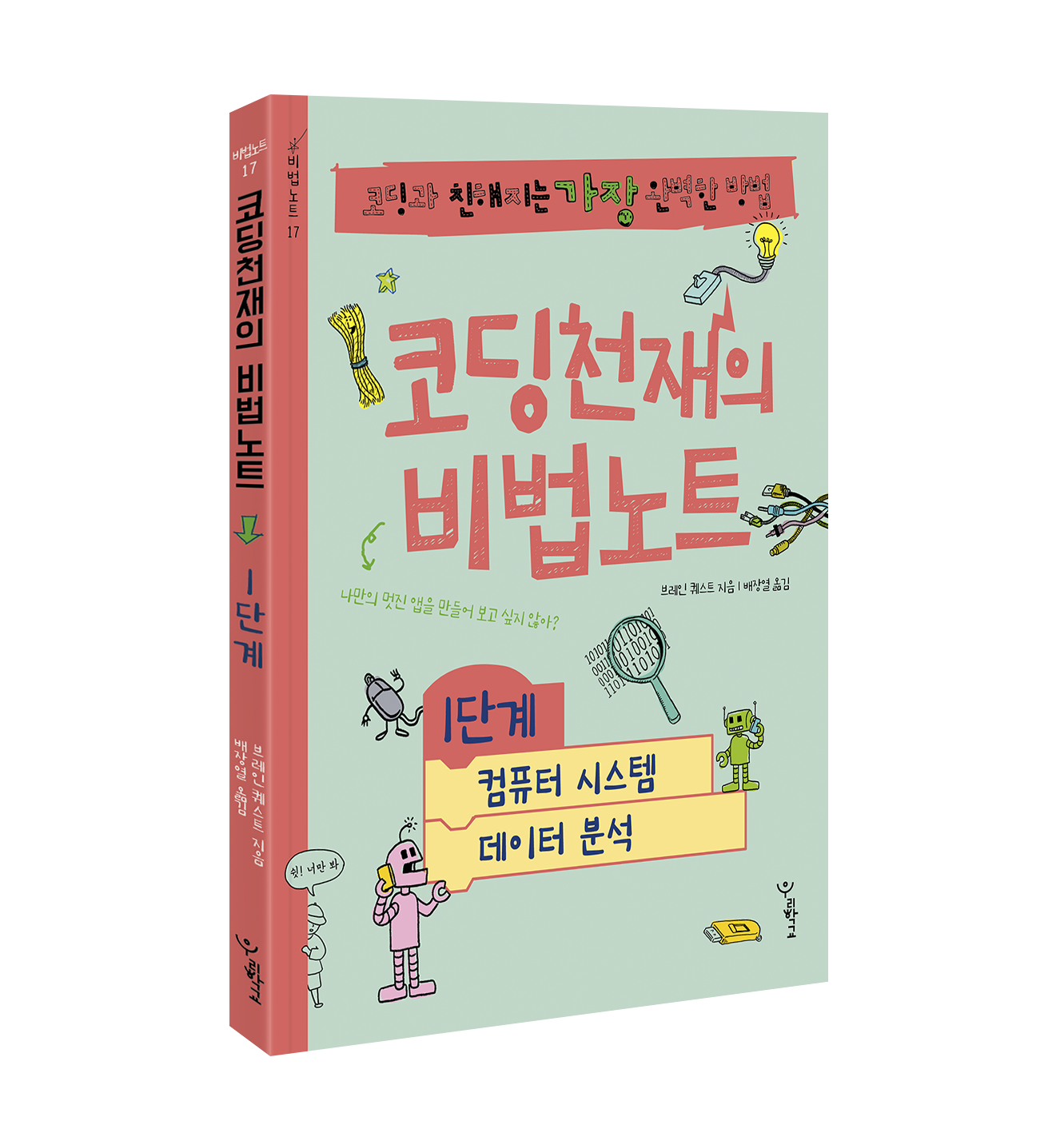 천재컴퓨터 이미지