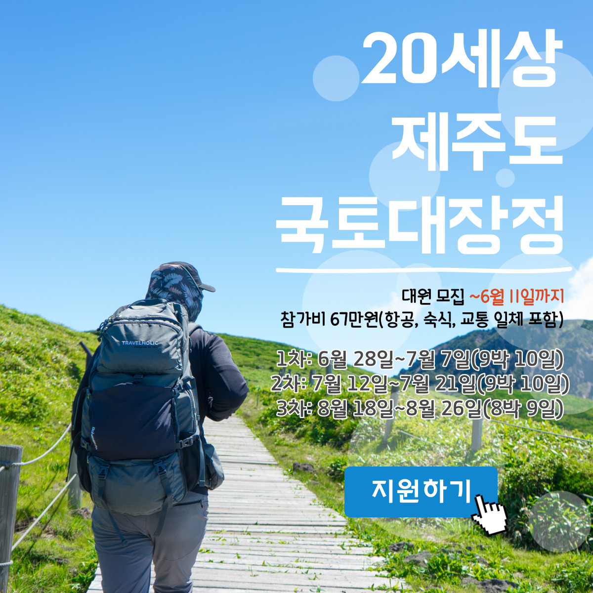 (주)대원 이미지