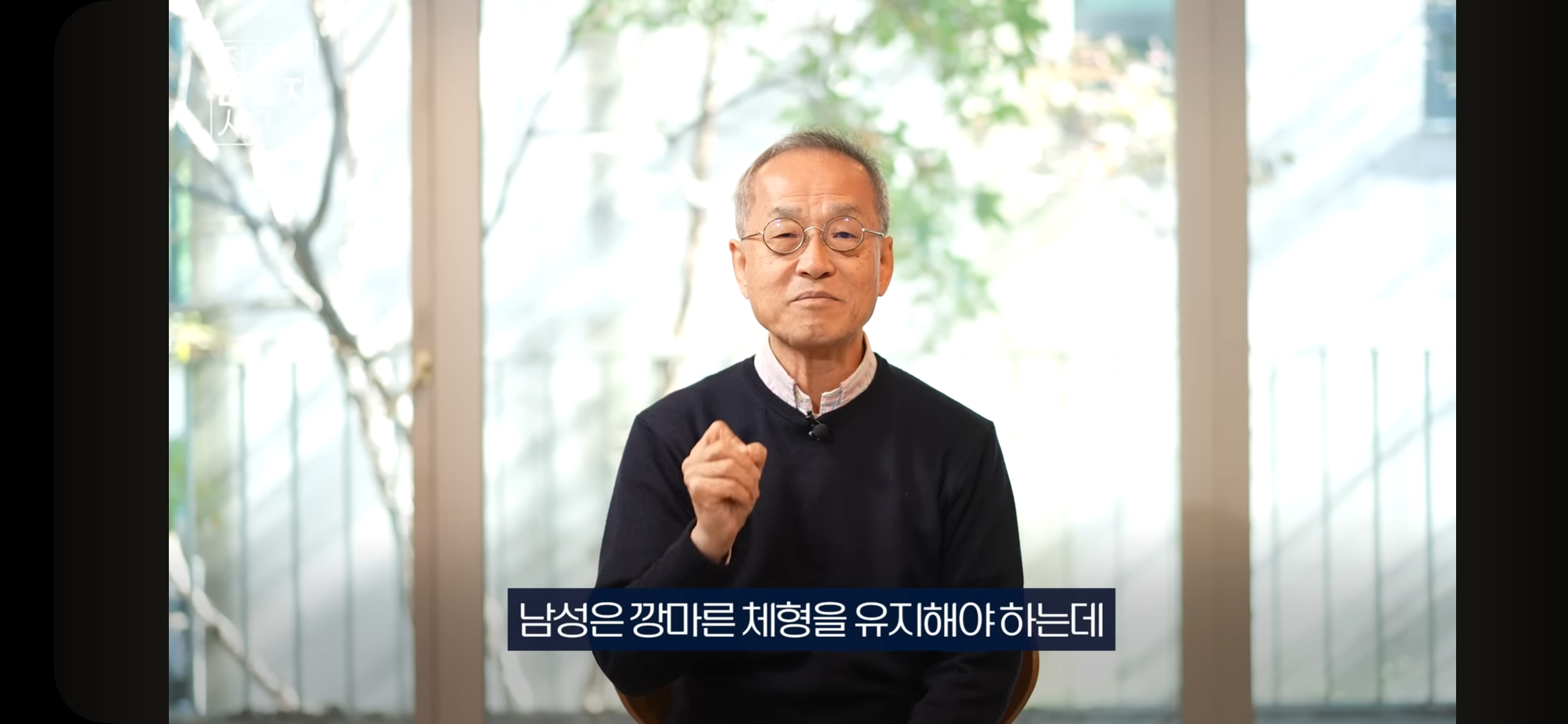 남성은 깡마른 체형을 유지해야 합니다 | 인스티즈