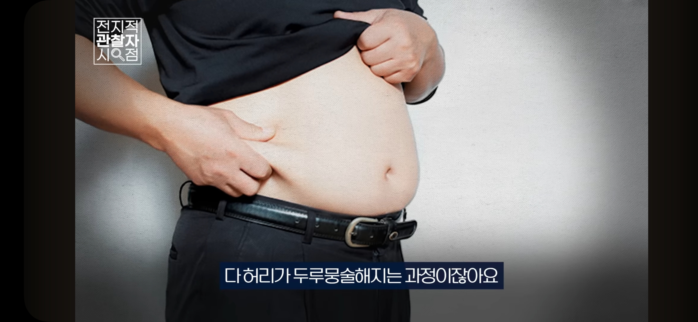 남성은 깡마른 체형을 유지해야 합니다 | 인스티즈