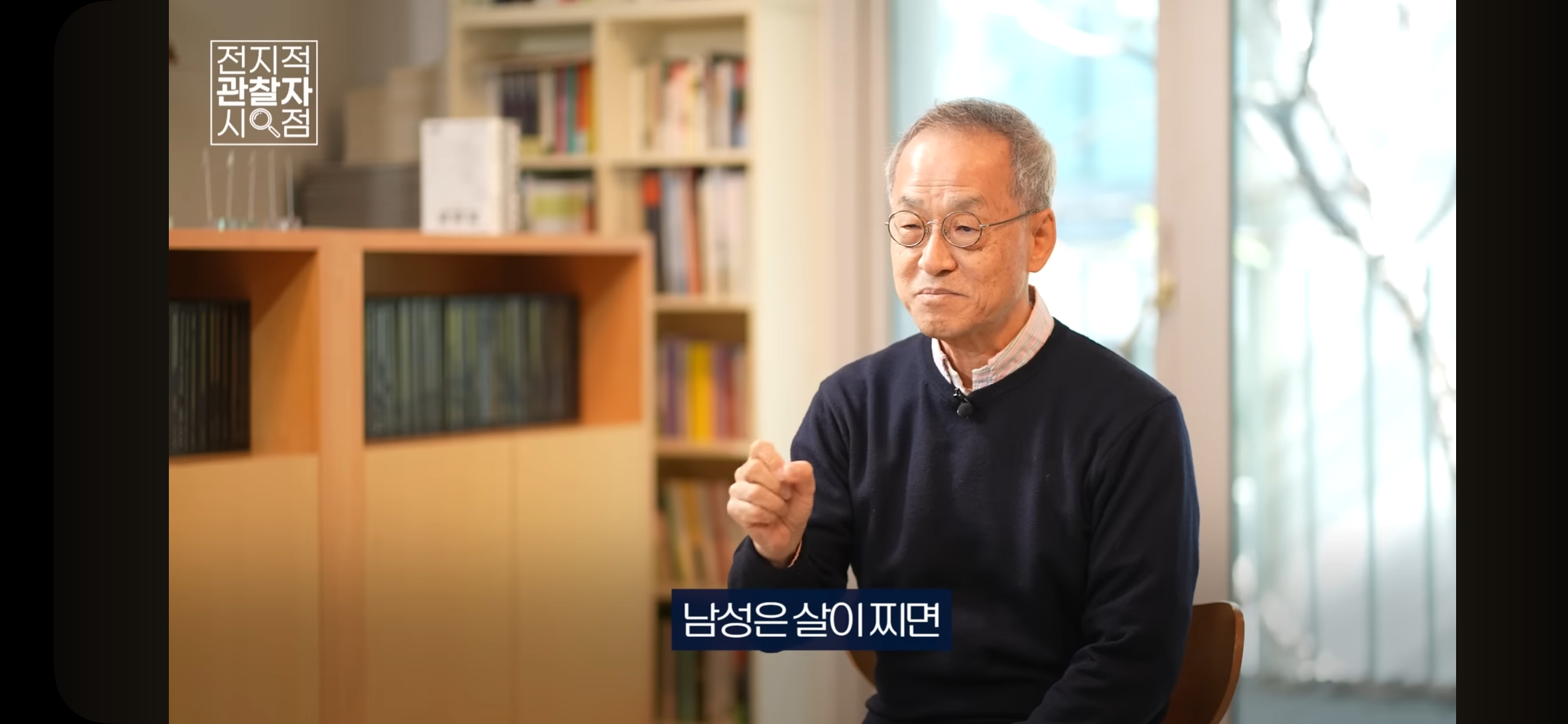 남성은 깡마른 체형을 유지해야 합니다 | 인스티즈