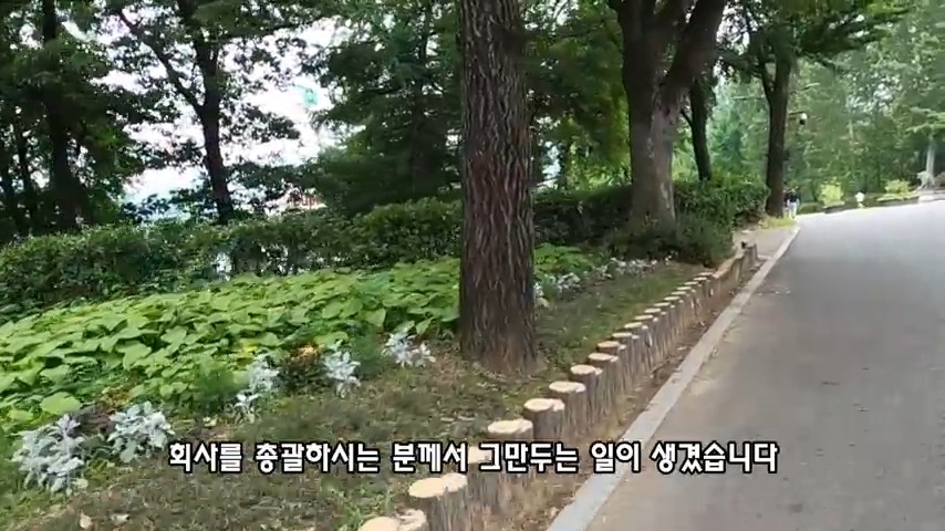 40대 중소기업 해고 시그널 | 인스티즈