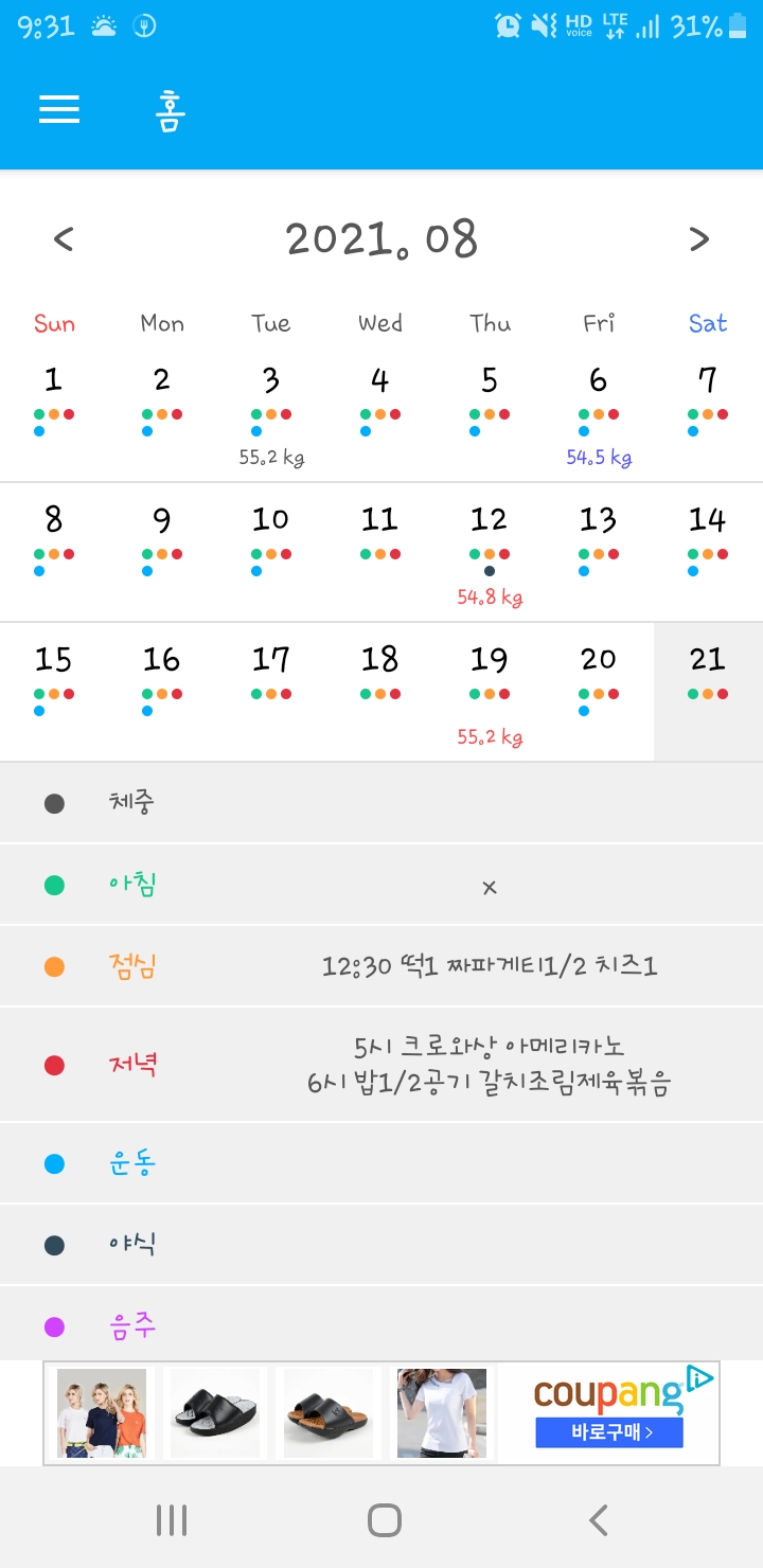 오뉴일 이미지
