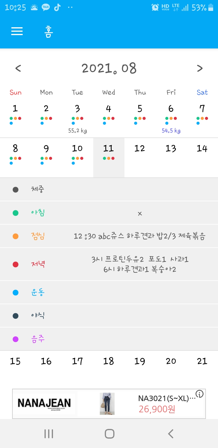 오뉴일 이미지