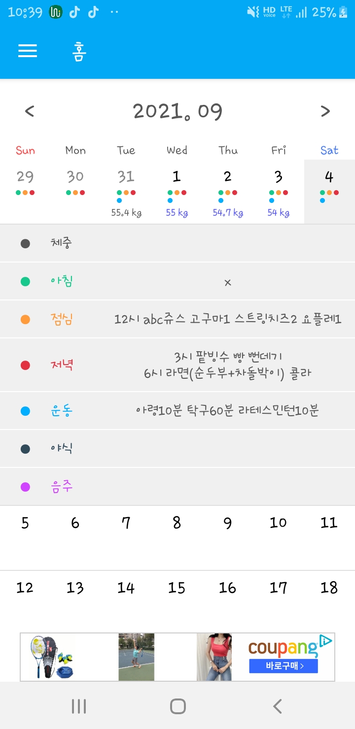 오뉴일 이미지