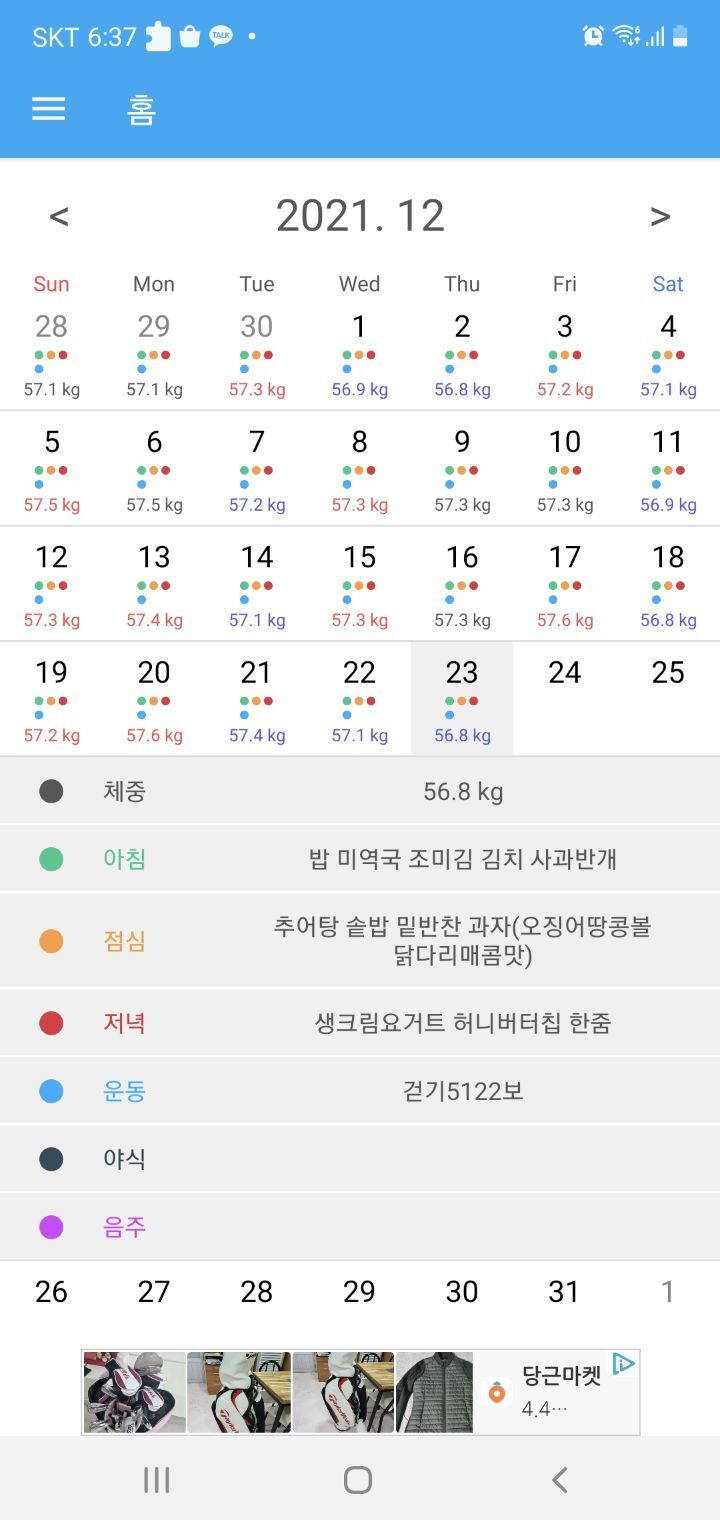 뽀비 이미지