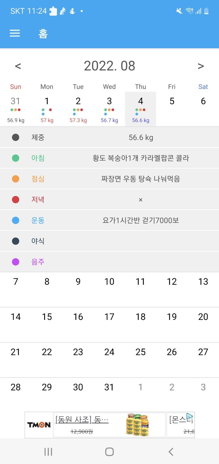 뽀비 이미지