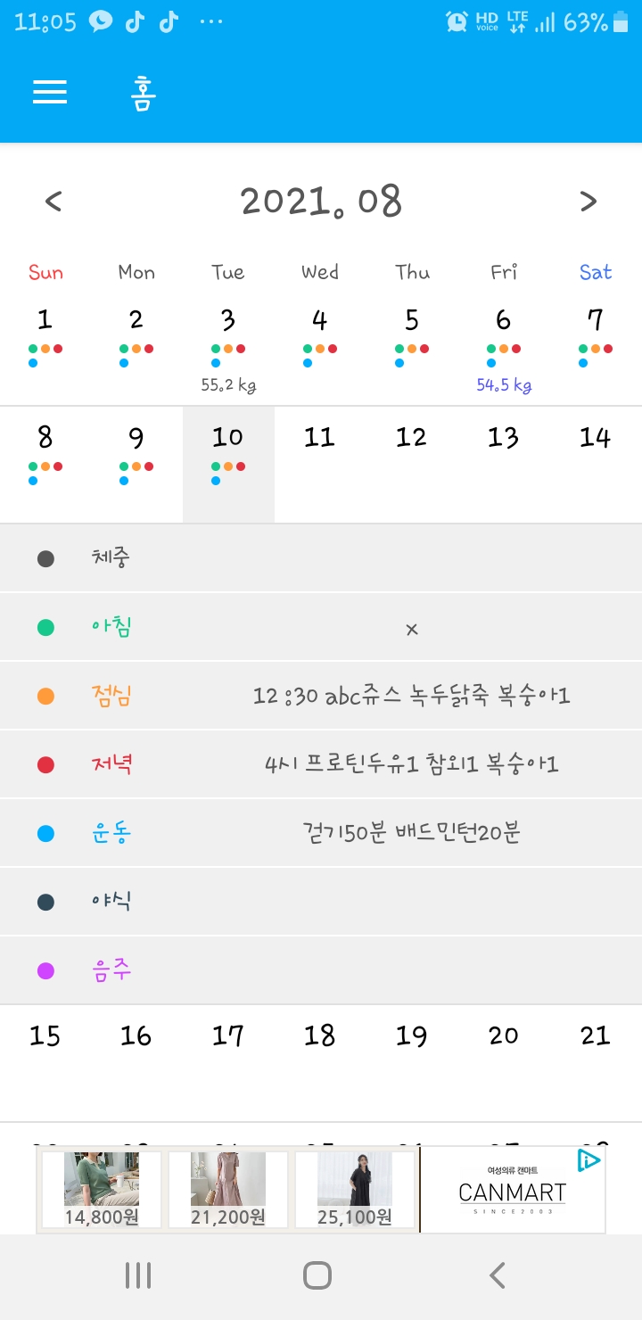 오뉴 이미지