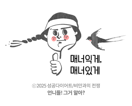 미연이랑 사나랑 절친이라는데 왜그런지 알겠다 | 인스티즈