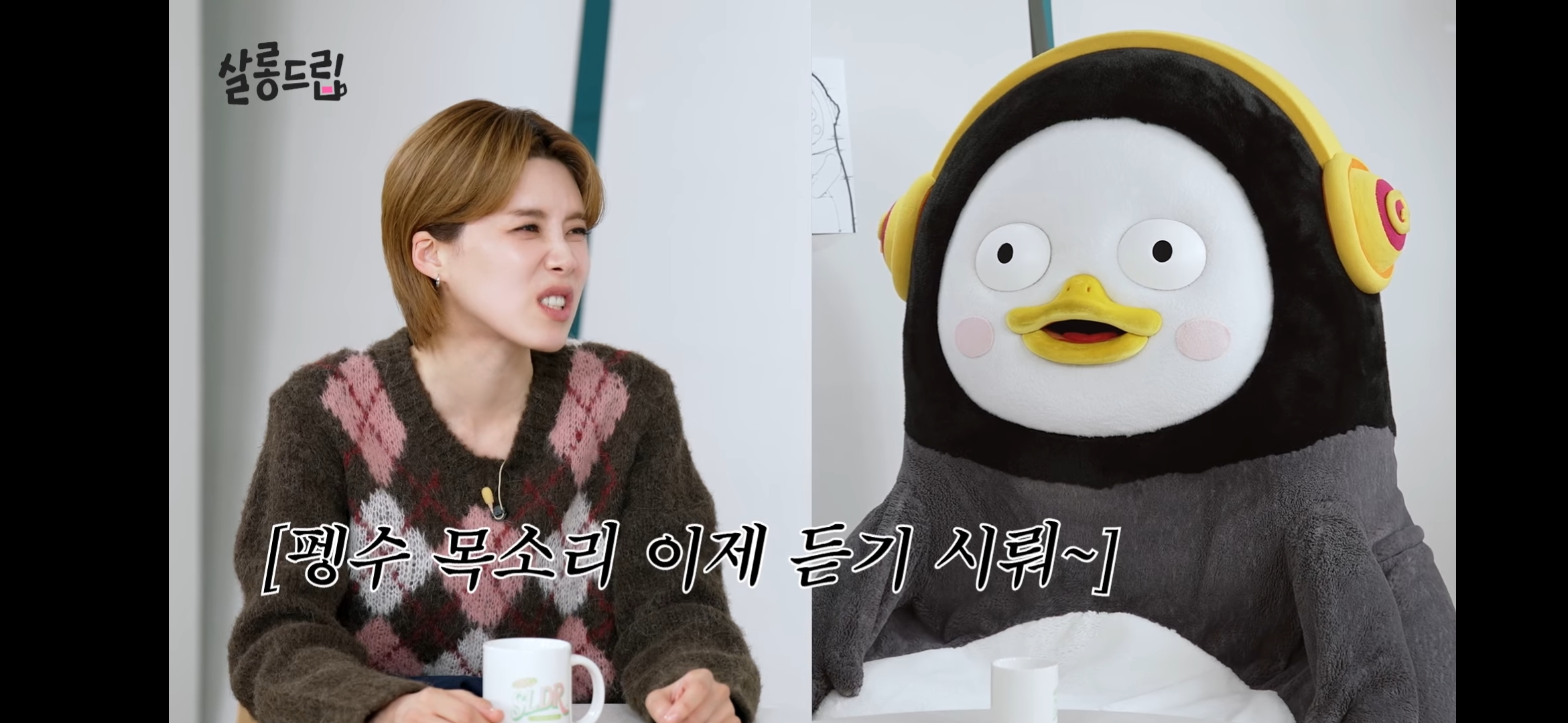 펭수 퇴물이잖아 | 인스티즈