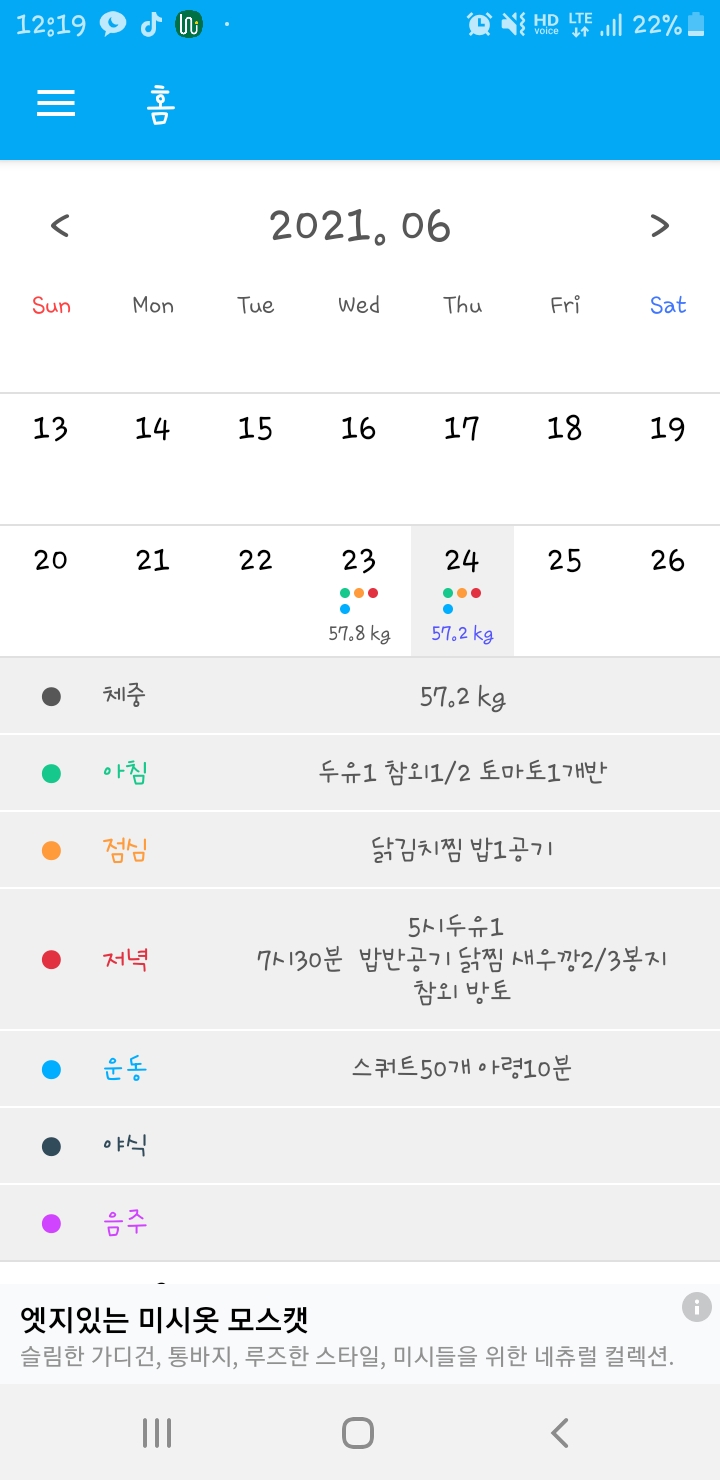 오뉴일 이미지