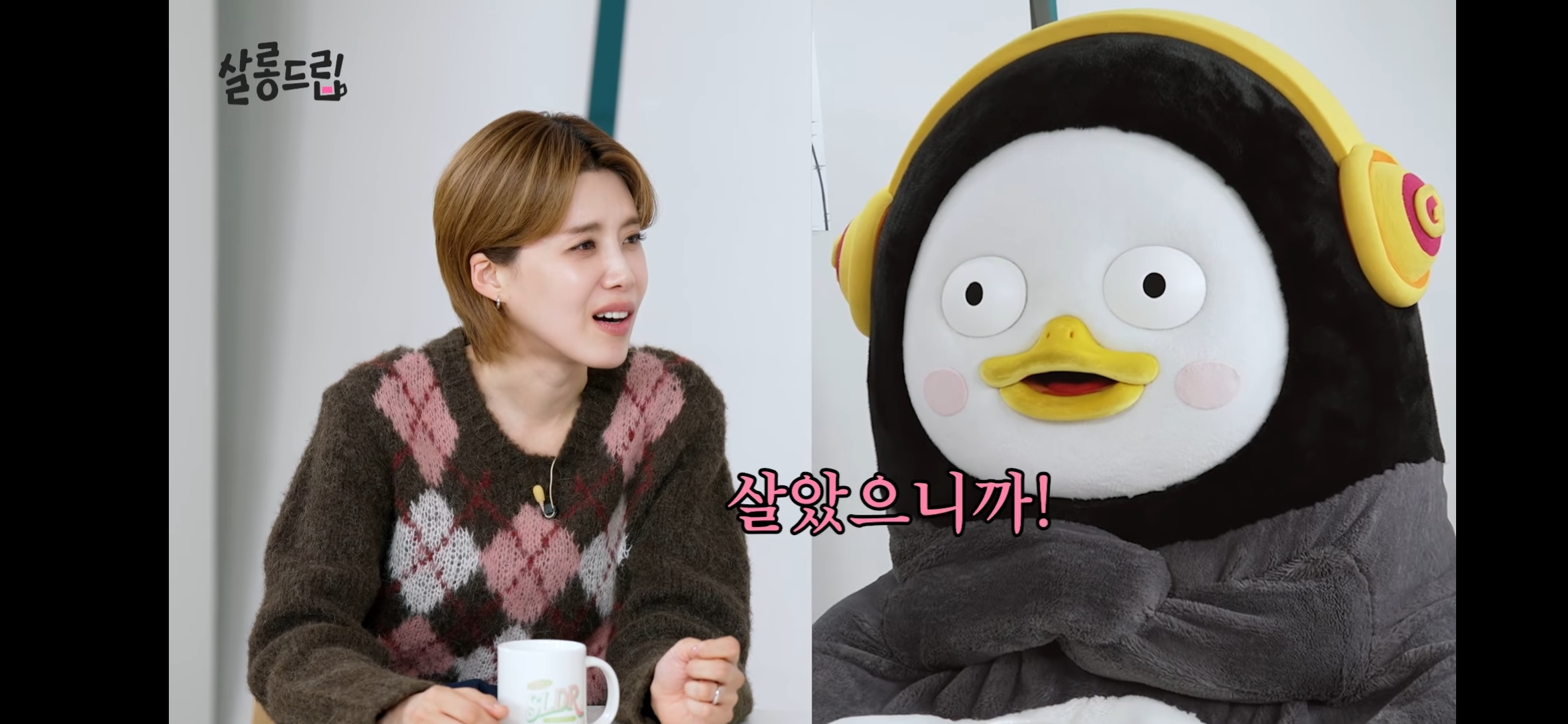 펭수 퇴물이잖아 | 인스티즈