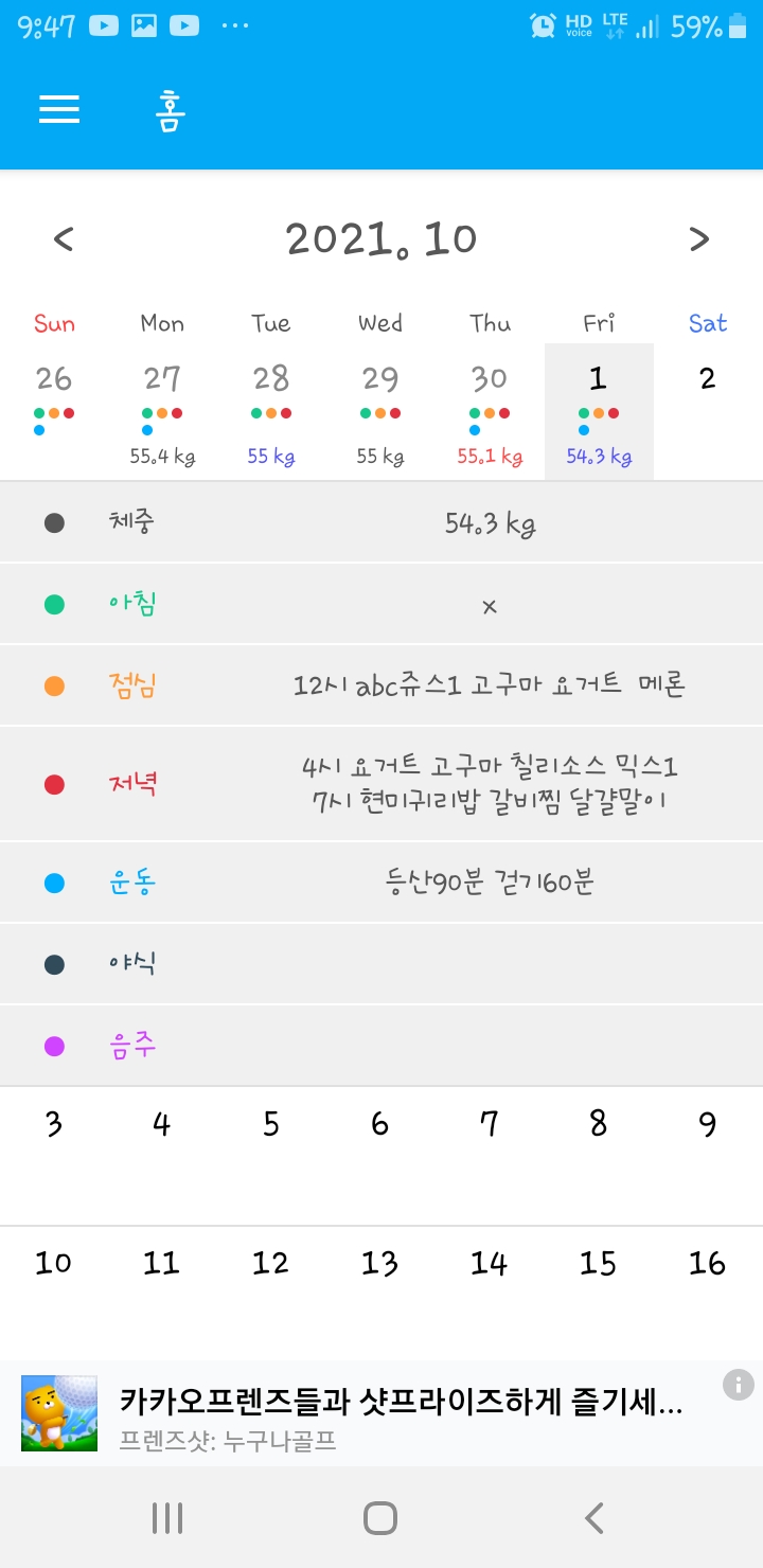 오뉴일 이미지