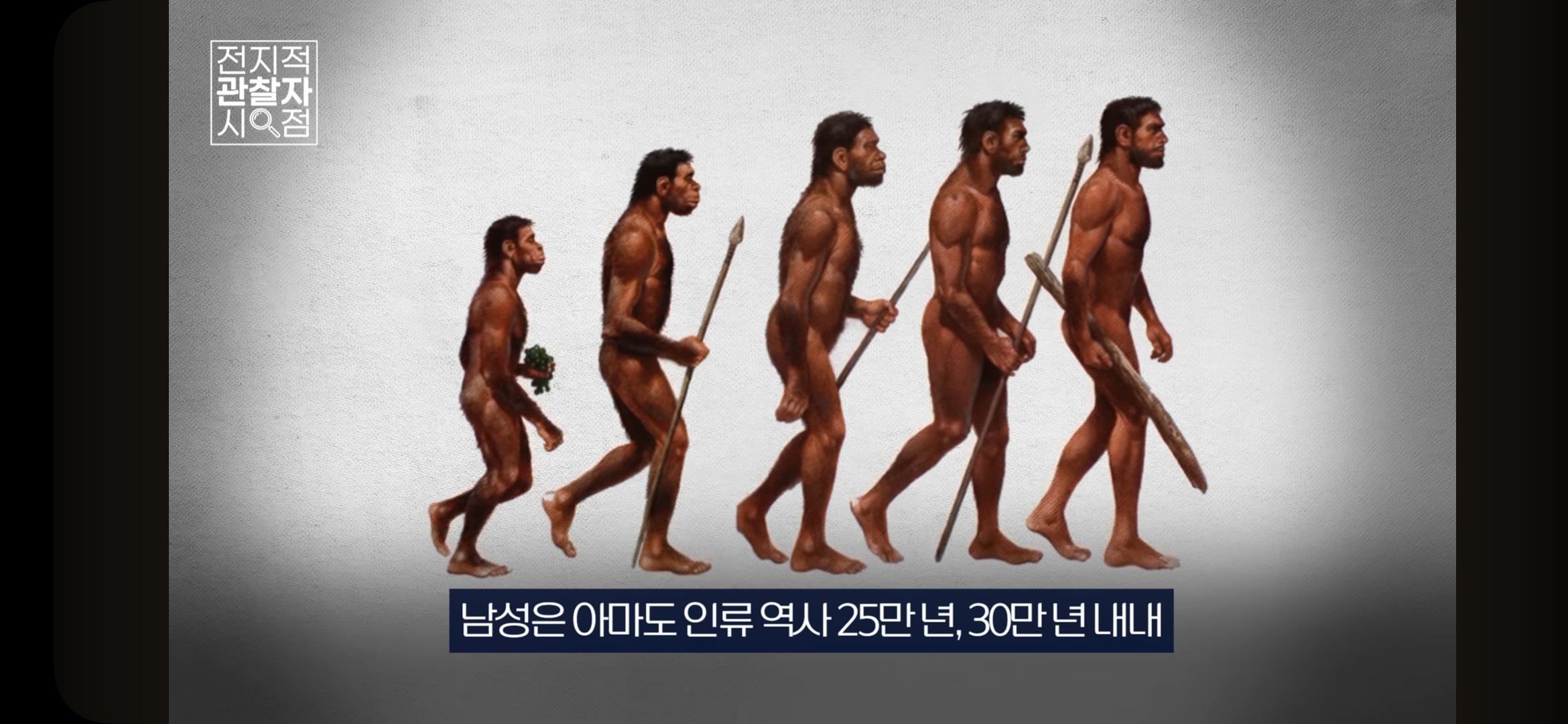 남성은 깡마른 체형을 유지해야 합니다 | 인스티즈