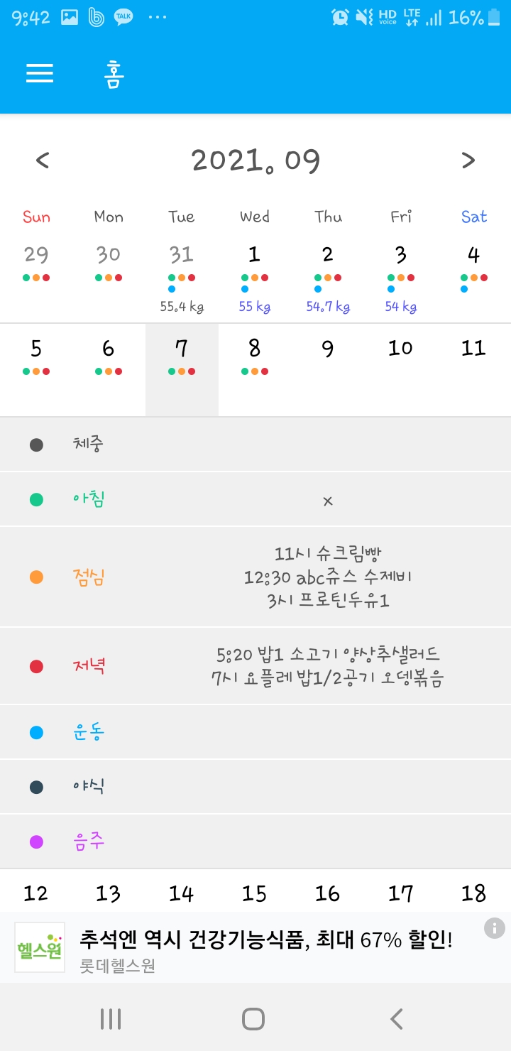 오뉴일 이미지