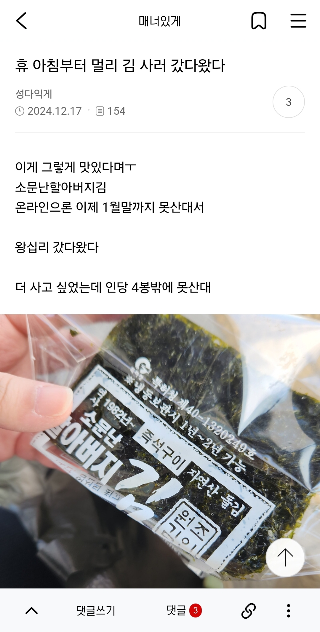 소문난 이미지