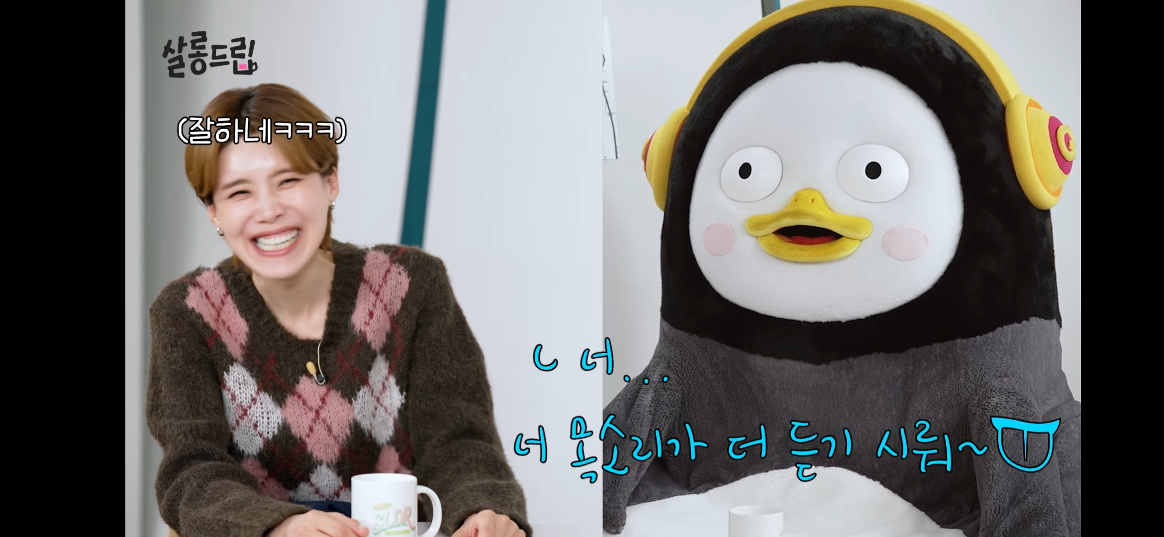 펭수 퇴물이잖아 | 인스티즈