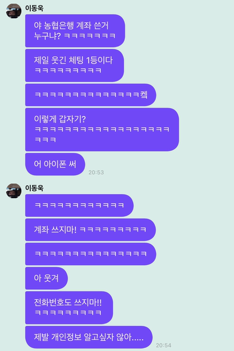 하루죙일 프메 해줬으면 좋겠다는 팬들을 어르고 달래는 이동욱 | 인스티즈