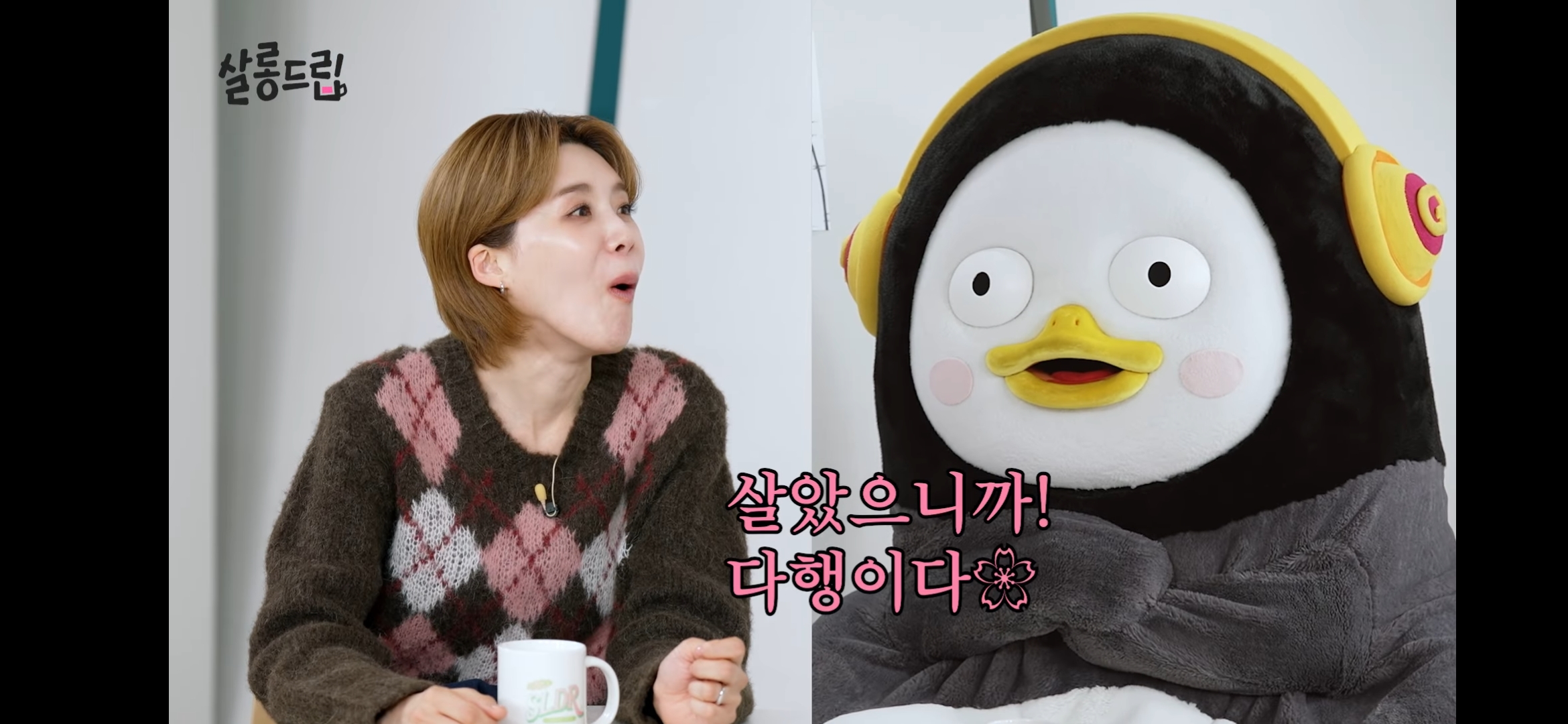 펭수 퇴물이잖아 | 인스티즈