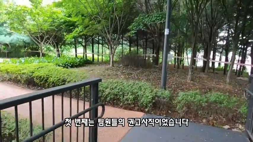 40대 중소기업 해고 시그널 | 인스티즈