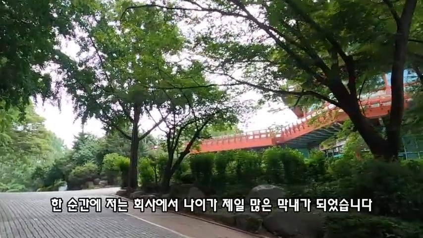 40대 중소기업 해고 시그널 | 인스티즈